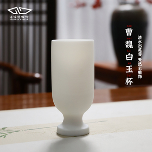 洛阳博物馆 白玉杯茶酒杯陶瓷汉代国风摆件送老师伴手礼物