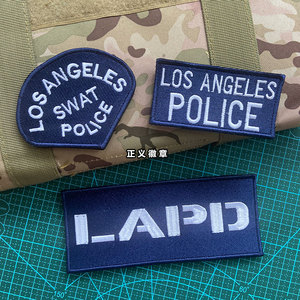 000人付款淘宝22美国洛杉矶臂章 美国swat魔术贴章 lapd战术背心士气