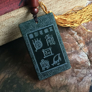 定制玉佩挂件项链官方正品天然岫玉五岳真形图吊坠男士上清玄符23