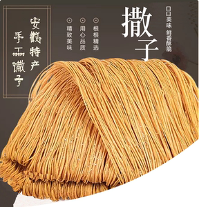 安徽特产手工油炸馓子阜阳传统咸味散子河南山东江苏徐州油撒子