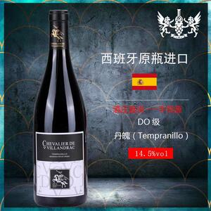西班牙红酒do级原瓶原装进口15度金骑士干红葡萄酒整箱组合礼盒装