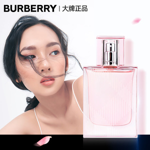 巴宝莉burberry香水女士持久淡香大牌正品红粉恋歌官方旗舰店正装