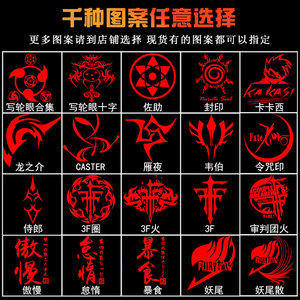 fate麂皮绒漏二指手套男冬季骑行半指手套女令咒u印加绒保暖露两