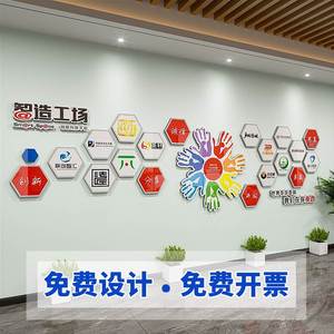 品牌合作展示墙企业文化墙定制设计公司战略共赢伙伴墙3d墙贴装饰