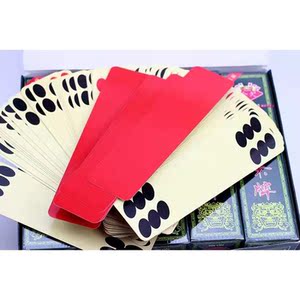 长牌川牌纸牌四川金久长牌天九长条牌纸牌红背84张四苗头川牌宽大