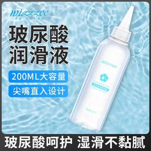 红点日用百货商行淘宝谜姬玻尿酸尖嘴瓶l润滑油房事水溶性人体润滑