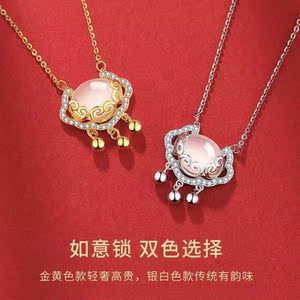 周大福星如意平安锁纯银项链女长命锁吊坠情人节礼物送女友同心锁