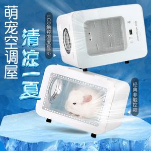 龍貓柜籠電冰窩電子恒溫空調房降溫屋電冰屋龍貓兔子松鼠夏季涼爽