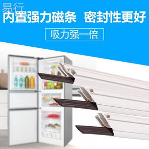 适用于康佳bc封d180 180k 108t 180tq 18gy20s冰箱门封条磁性密条