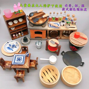 80八分饱百货店淘宝1儿童炒菜做饭的玩具网红迷你厨房小厨具真做饭