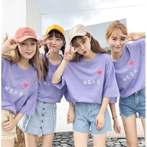 闺蜜装套装ins衣服