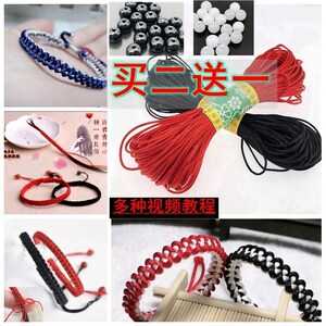 头发编手链手工diy材料自编手绳送男友半成品一缕青丝结发情侣款