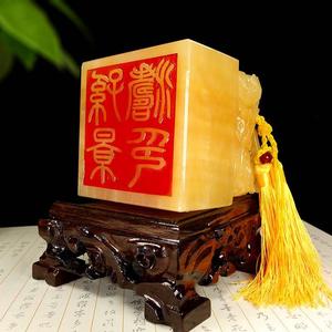 *天黄玉石九龙玺印章龙大印摆件办公室商务礼然品官玉印头升官财