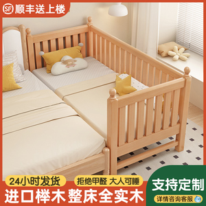 全榉木拼接床加宽神器婴儿床边床扩大宝宝小床平接大床拼接儿童床