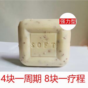 tb396094062淘宝索芙特减肥香皂海藻皂全身腹部瘦身去皮紧致洗澡瘦