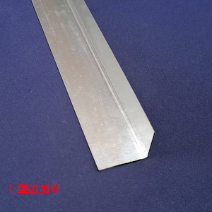 石膏板造型吊顶材料u型l型边龙骨轻钢50i副38主龙骨直阳角定制隔