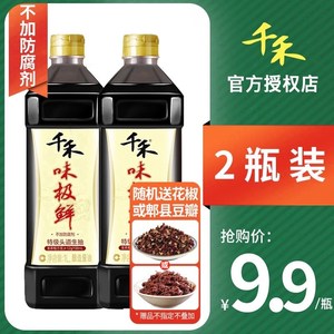 千和酱油生抽