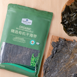 山姆代购mm 精选有机干海带500g 凉拌火锅炒菜无沙海带丝海产干货