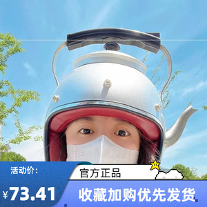 005人付款天猫苏菲露比生日派对电饭煲女孩6玩具女童生日3-9网红