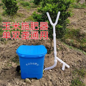 农翔手动开合施肥器配件背包接头玉米菜地双沟溜肥器接头点肥器