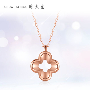 彩金钻石项链周大生