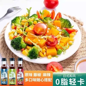 大拌菜汁调友之家胖料减脂酱汁减脂拌菜女l晚饭凉菜午饭汁孩碳水