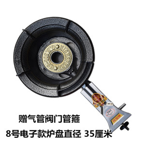 中灶压猛火灶商用煤o气高火用炉灶饭店炒菜炉灶猛家炒粉炉头老虎.