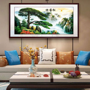 雅芬特迎客松客厅沙发背景墙挂画国画山水画中式装饰画办公室壁画