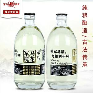 i两瓶军马槐花香白酒42度52度酒水特价500ml/瓶东营军马场山东特