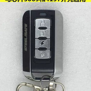 铁将军6011 2613遥控器 bt5013 bt5069a 5键4键外壳电池全新正品
