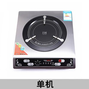 大功炉电磁灶