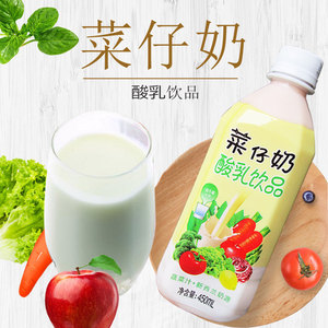 混合12种蔬菜贝奇野菜汁菜仔奶营养果蔬汁饮料