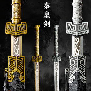 龙泉正品宝剑真剑刀剑冷兵器高锰钢一体武术搏击古风长刀具未开刃