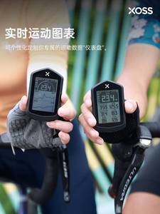 行者辰码表北斗+GPS智能导航仪公路山地自行车骑行速度单车里程表
