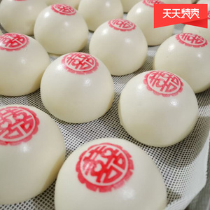 结婚喜寿桃馒头礼盒老人生日蛋糕长辈传统糕点心贺寿祝寿大寿桃包