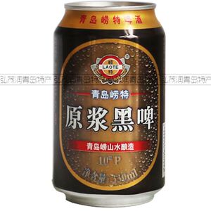 崂山山泉水酿造崂特黑啤原浆330ml*24罐/箱青岛特产巧克力味啤