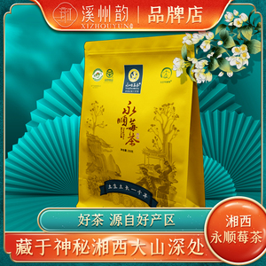 永顺养生莓茶湘西土家特产龙须特级野生藤茶润喉美丽湖南永顺梅藤