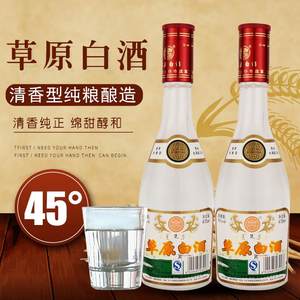 草原白酒45度