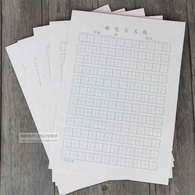 本装 天天练 作业字16 拼音 生纸 1纸开学生q信纸作业618张硬