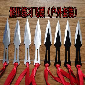 90tb840818060淘宝进晓飞镖户外直飞镖传统武术投掷武器唐门暗器