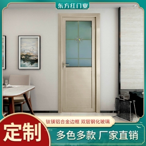 半玻璃门卫生间门半腰钛镁铝合金门老款式半玻半板厕所门厨房单开