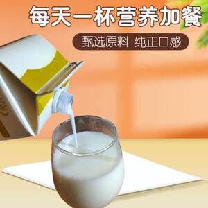 【11月21日生产】蒙牛优菌乳458mlx12盒酸奶饮品无蔗糖添加木糖醇