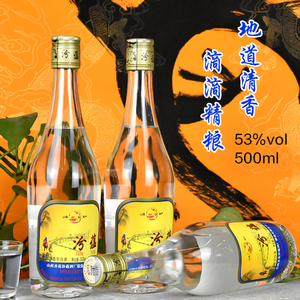 汾酒青花20品鉴装53度500ml礼盒套装清香型白酒非卖品杏花村3人付款