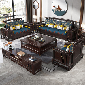 新中式实木沙发组合现代简约大小户型冬夏两用中国风客厅家具套装