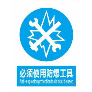 000人付款淘宝车间生产警告标志禁止吸烟全铝防提示语板反光安标识鑫