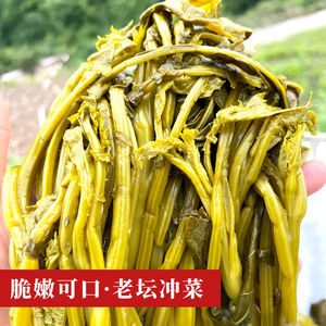 冲菜芥菜苔酸菜无盐酸菜贵州农家自制冲酸菜真空辣辣菜苔冲鼻菜