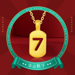 黄金幸运数字7爱"妻"牌吊坠项链999足金转运珠周大福周大生周六福