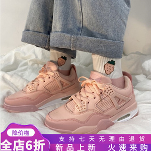 广东惠州运动鞋国潮鞋子女夏广州街拍网红泫雅风粉色时尚软妹跑步