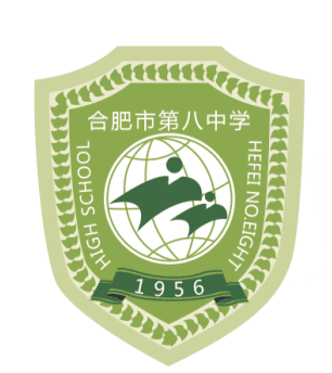 指定热卖品【合肥市第八中学】学生校服套装 -下单备注年级