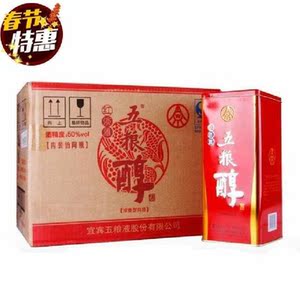 tt五粮醇红淡雅50度500ml*6浓香型白酒铁盒整箱婚宴送礼盒官方正